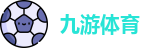 九游